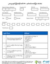 Myanmar Compassion PPI Scorecard (Burmese)
